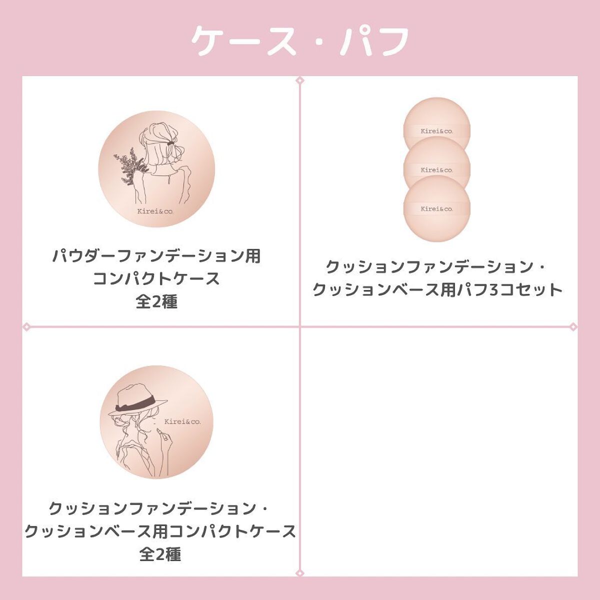 アイシャドウパレット/Kirei&co./アイシャドウパレットを使ったクチコミ(9枚目)