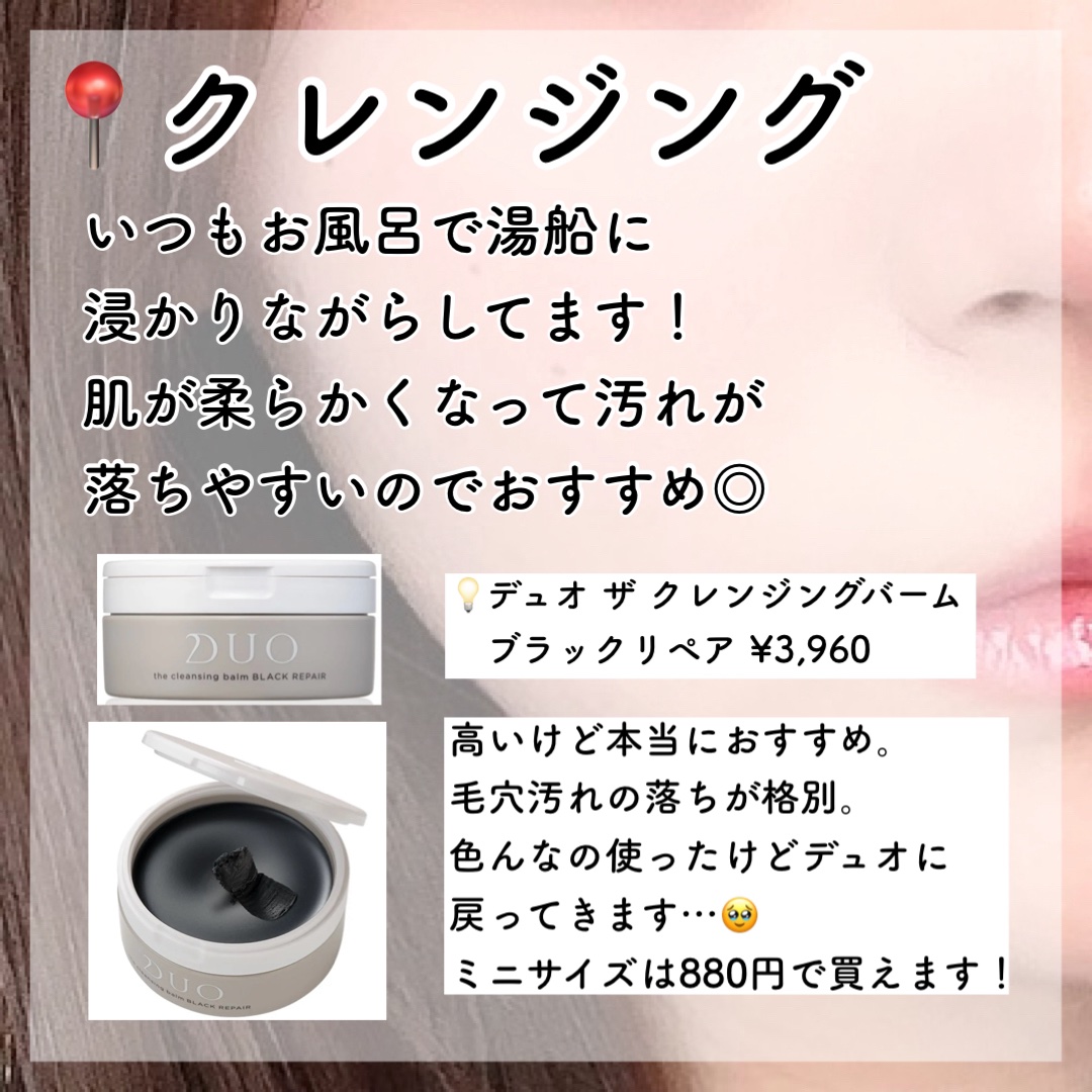 薬用しみ対策 美白化粧水/メラノCC/化粧水を使ったクチコミ（2枚目）