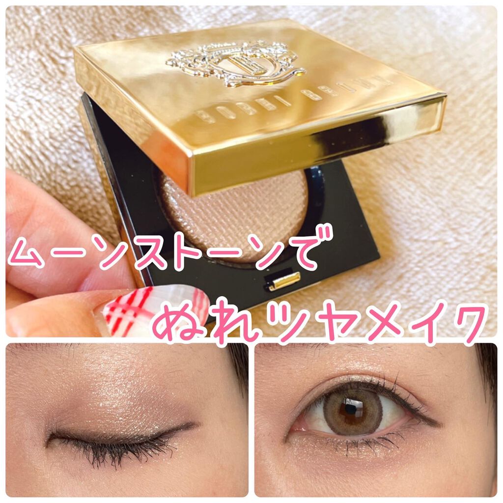 沖縄・離島除く全国届 BOBBI BROWN アイシャドウ 01 ムーンストーン