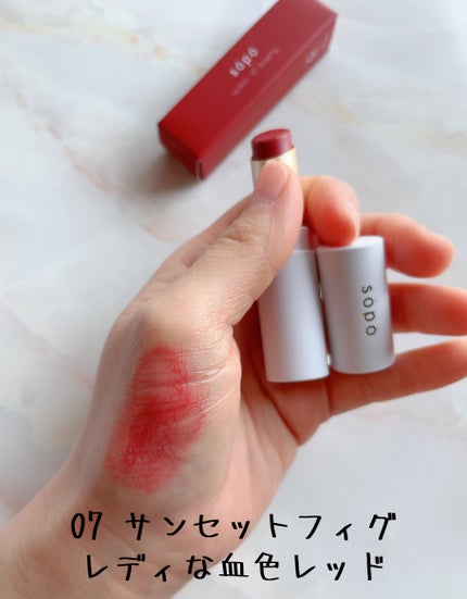 リップスティック/sopo/口紅を使ったクチコミ(3枚目)