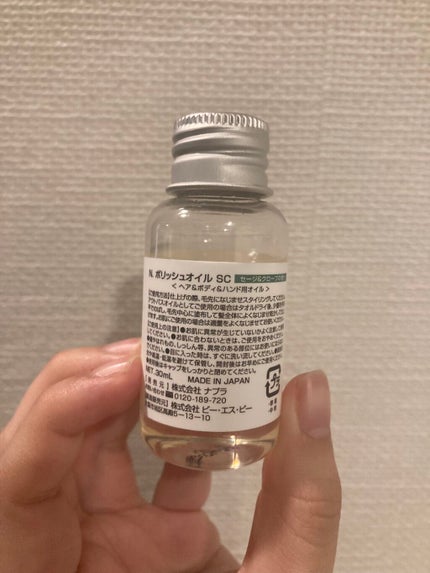 N. ポリッシュオイル/N./ヘアオイルを使ったクチコミ(2枚目)