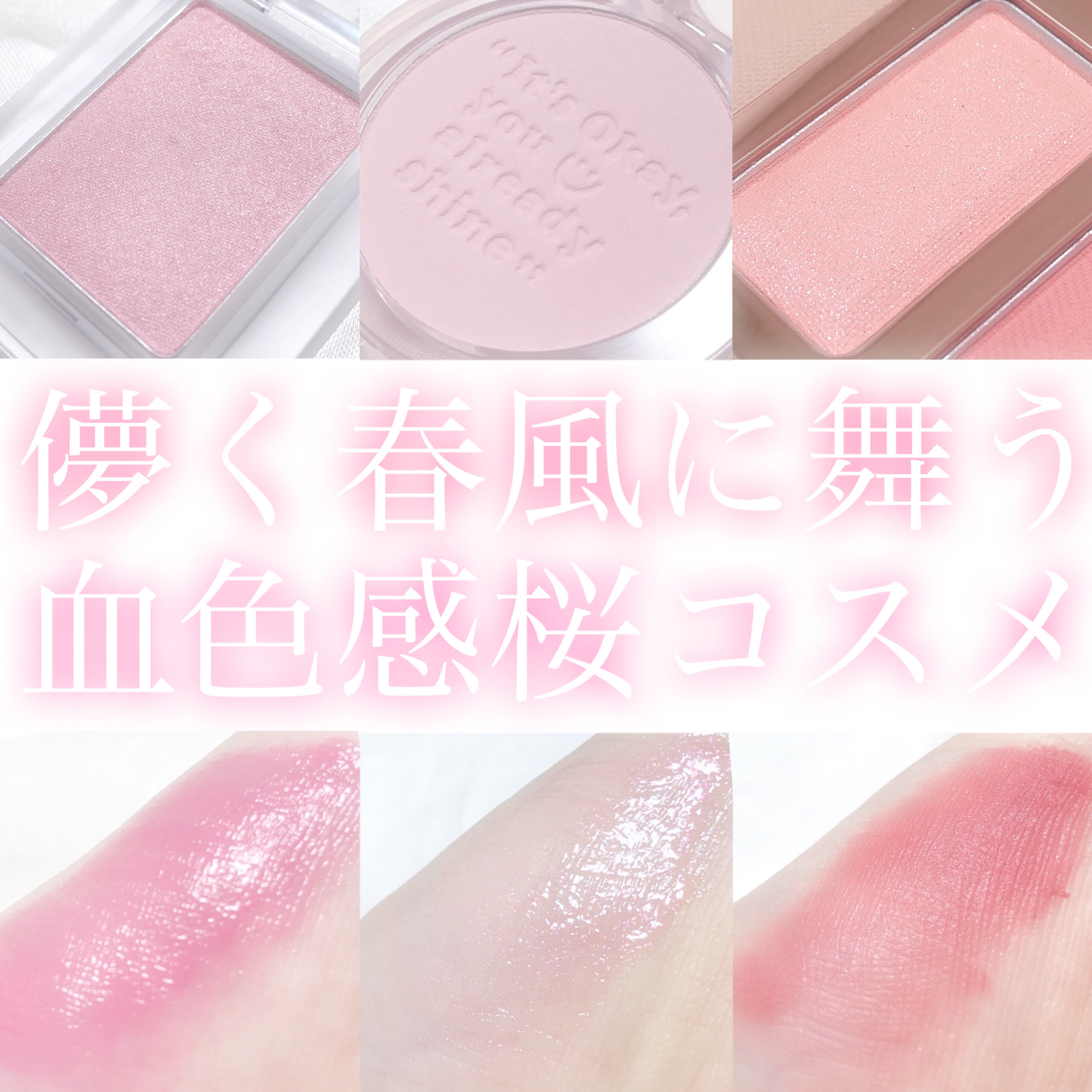 リップスティックアイスクリームティント P615/COLORKEY/口紅を使ったクチコミ（1枚目）