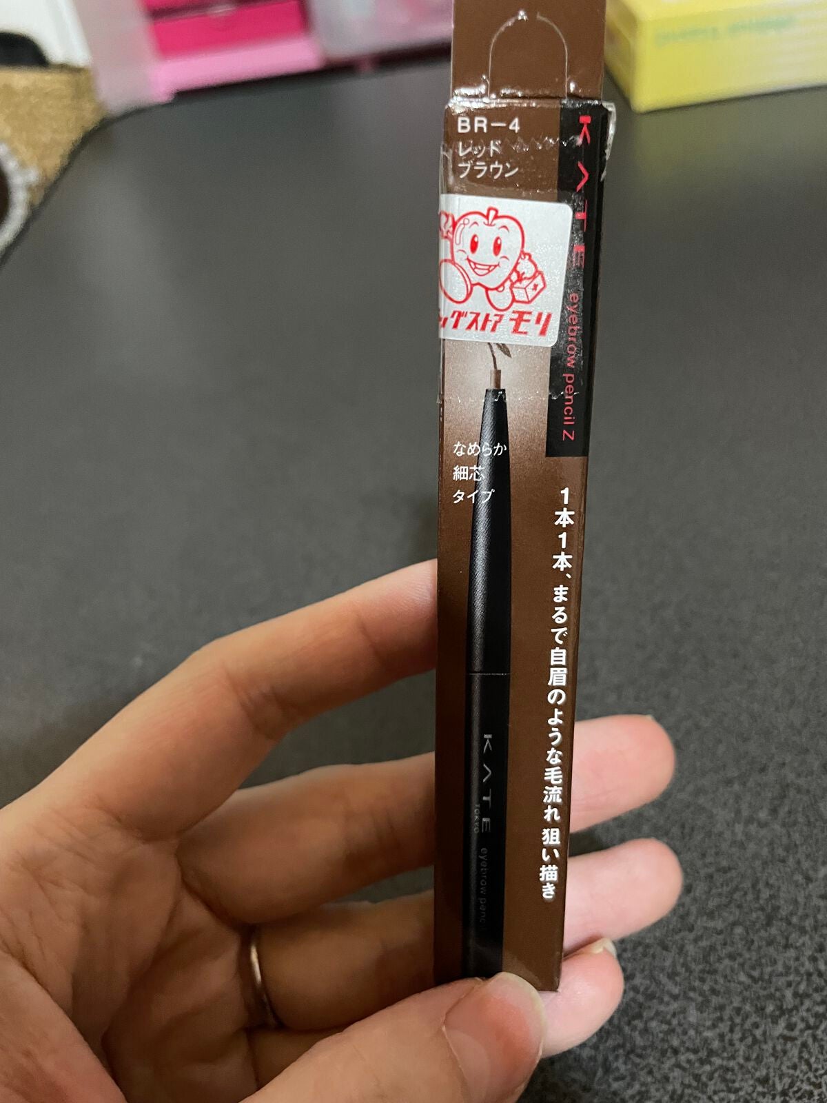 超細芯アイブロウ/CEZANNE/アイブロウペンシルを使ったクチコミ(1枚目)