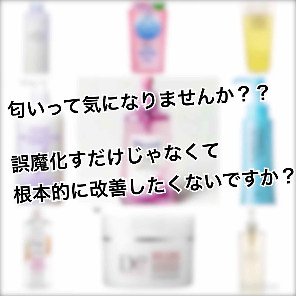 デュオ ザ クレンジングバーム/DUO/クレンジングバームを使ったクチコミ（1枚目）