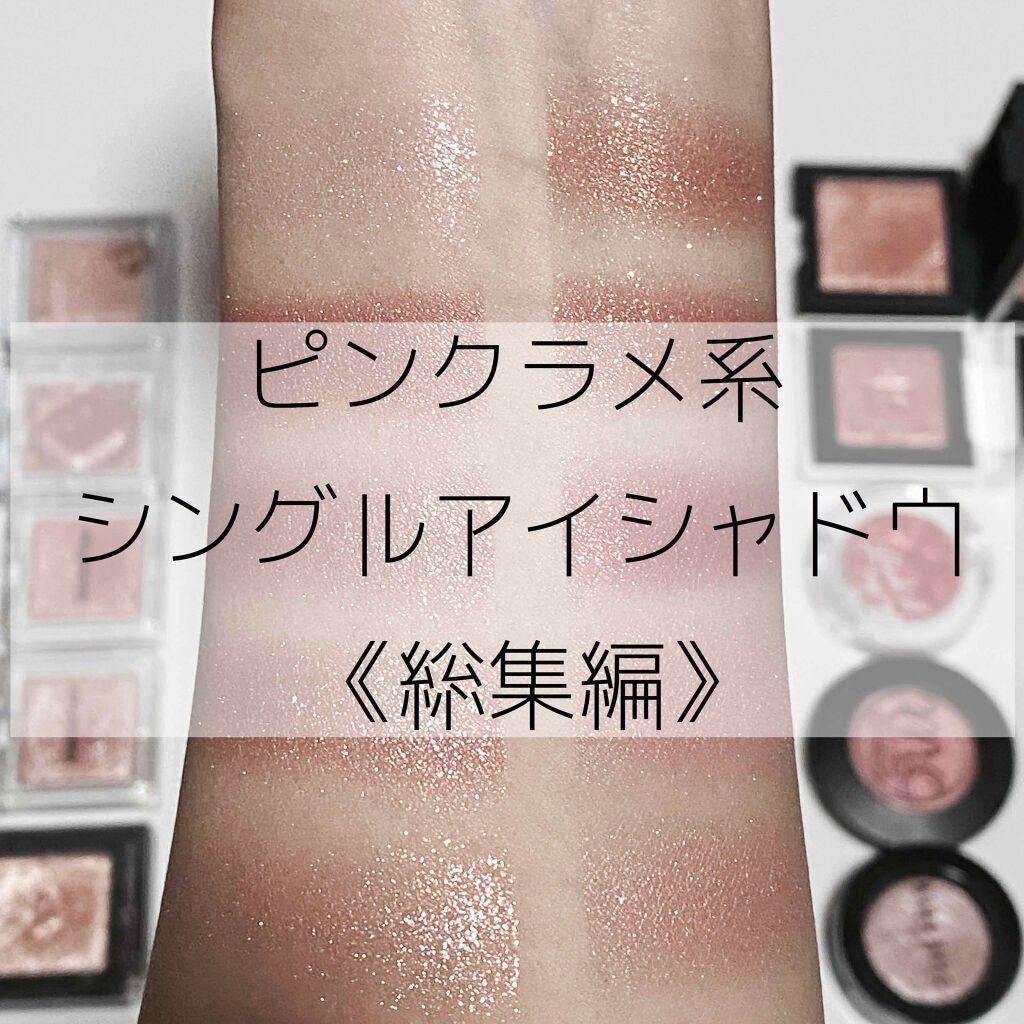 プリズム パウダーアイカラー/リンメル ロンドン/単色アイシャドウを使ったクチコミ(1枚目)