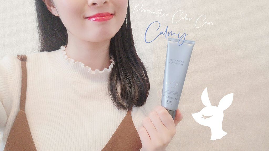 Lasting After/プロマスター カラーケア/洗い流すヘアトリートメントを使ったクチコミ(1枚目)