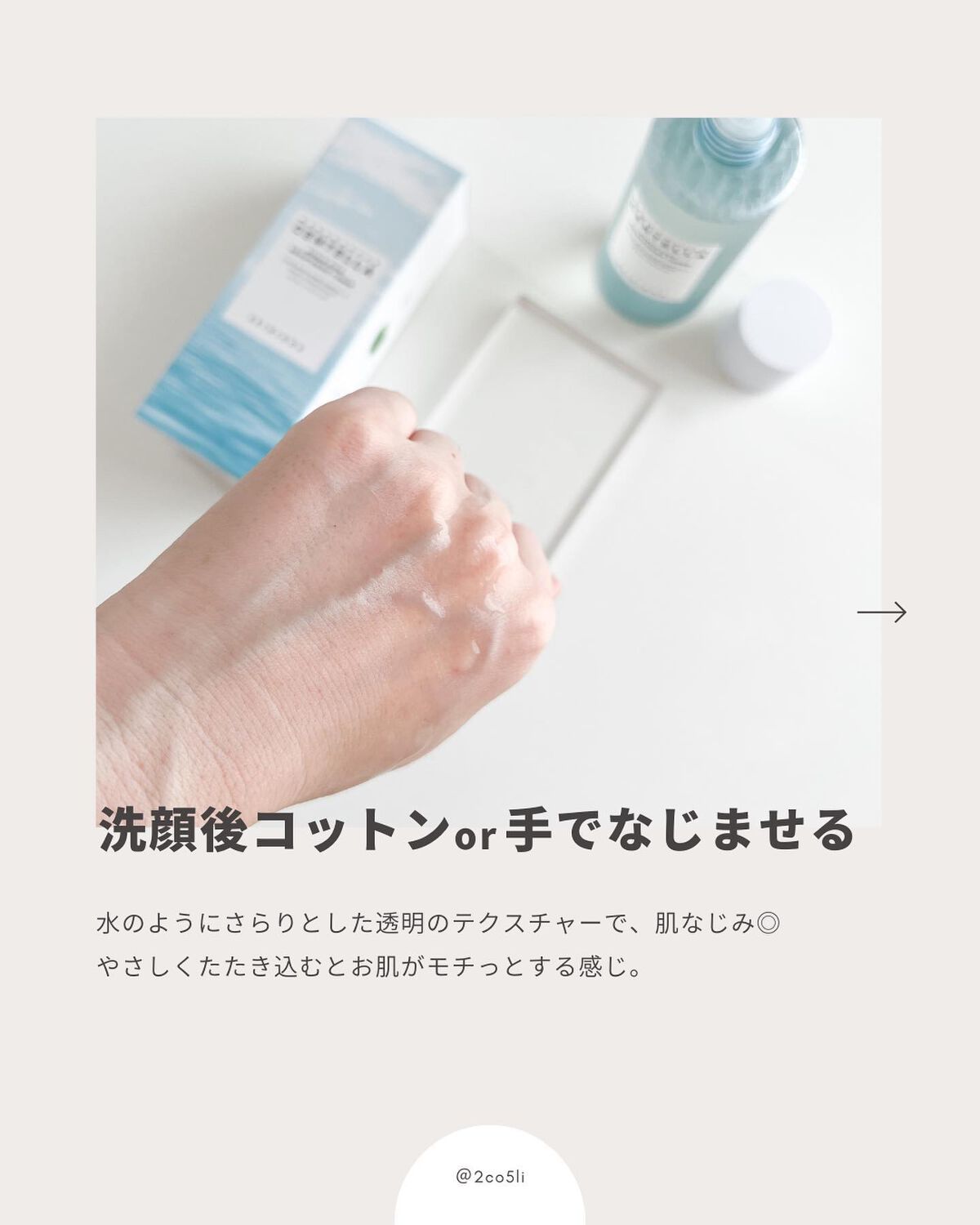 ヒアルーシカ ブライトニングトナー/SKIN1004/化粧水を使ったクチコミ(3枚目)