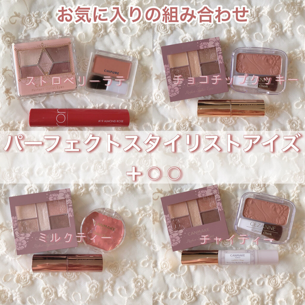 メルティールミナスルージュ/キャンメイク/口紅を使ったクチコミ（1枚目）