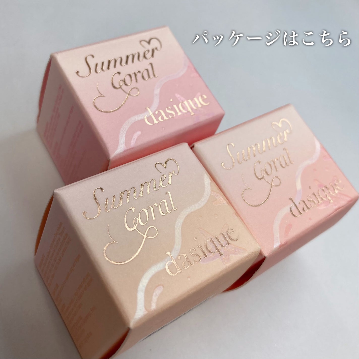 スターリットグリッターパウダー/dasique/グリッターを使ったクチコミ(7枚目)