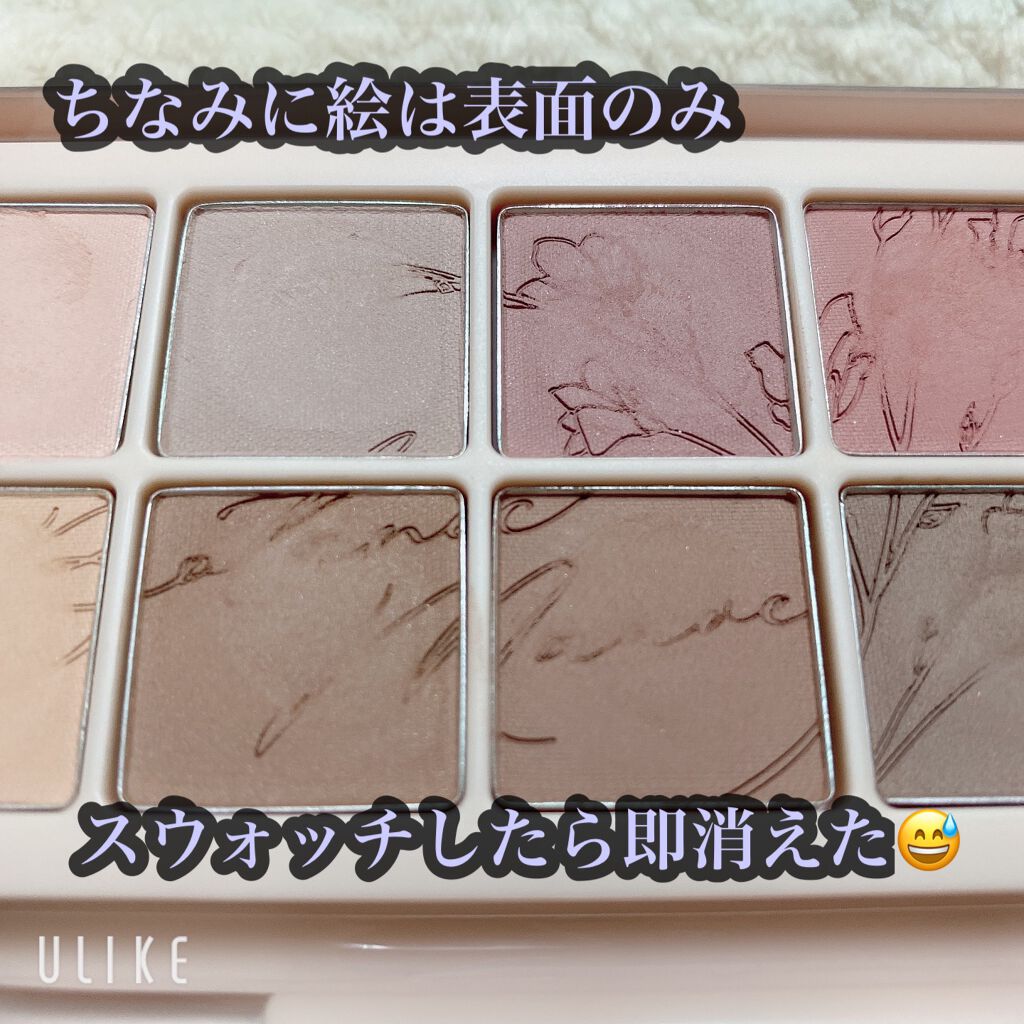 プロ アイ パレット/CLIO/アイシャドウパレットを使ったクチコミ（3枚目）