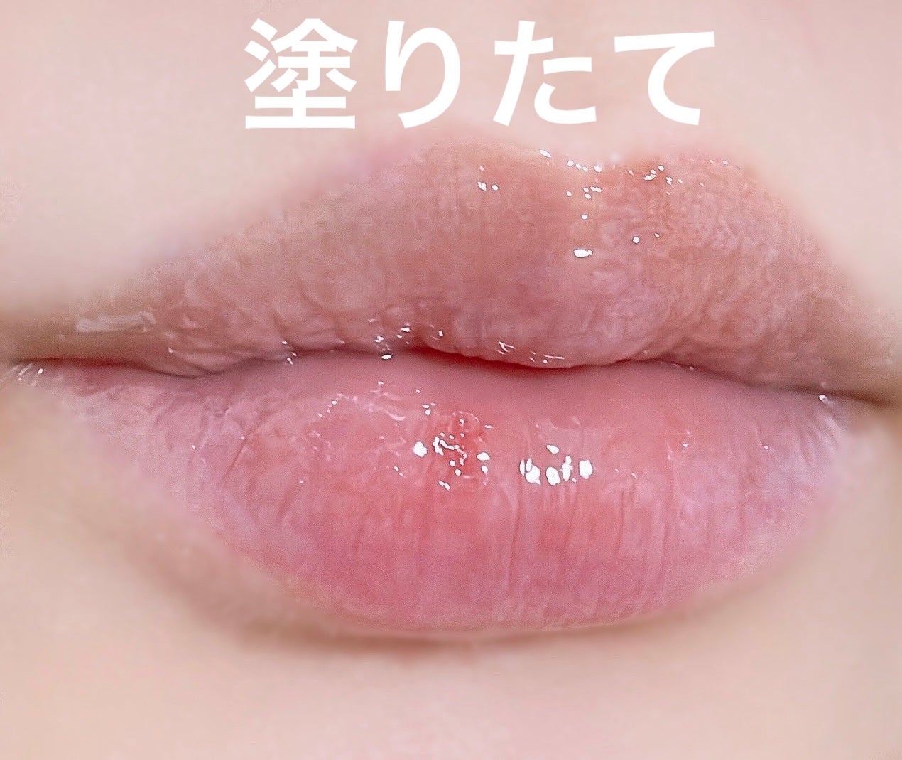 アピュー ジューシーパン リッププランパー/A’pieu/リッププランパーを使ったクチコミ(4枚目)