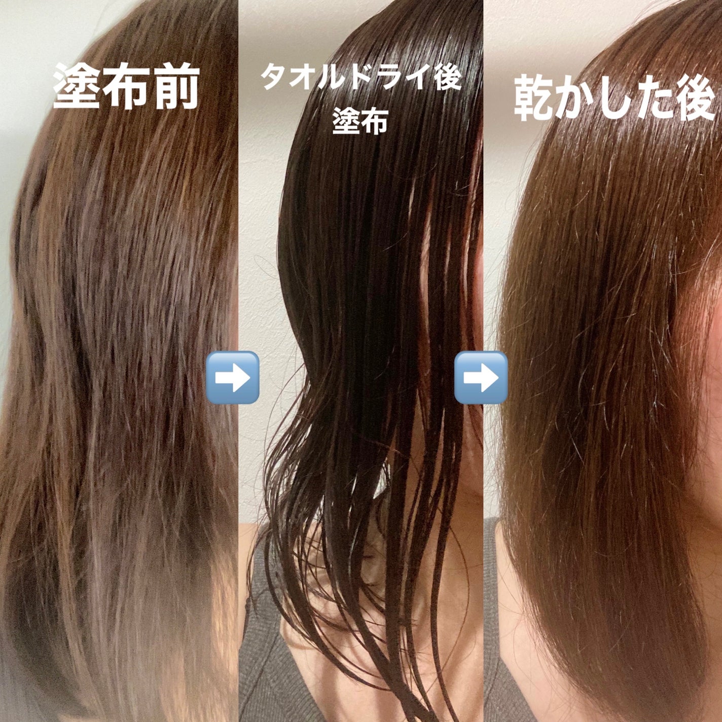 トリートメントリペアミルク/ディアボーテ/ヘアミルクを使ったクチコミ(4枚目)