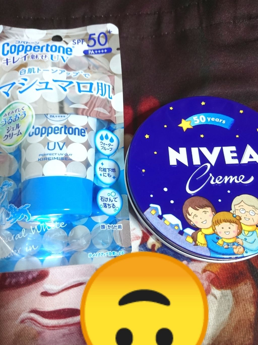 コパトーン キレイ魅せUV マシュマロ肌/コパトーン/日焼け止めクリームを使ったクチコミ(2枚目)