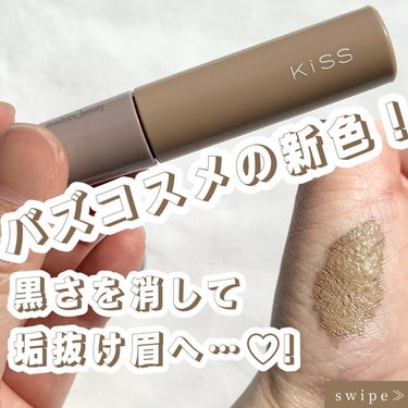 バズコスメの新色！
黒さを消して垢抜け眉へ💕

💄…………………………💄

kiss
　『うす眉メーカー』
　¥ 1,100

💄…………………………💄

〈カラー〉

02 アッシュベージュ

💄…………………………💄

かなりバズってたうす眉メーカーから
新色のアッシュベージュを購入してみました！

元々あったピンクベージュは品切れだったんだけど
私的にはあんまり明るいのは似合わないから
こちらで正解だった👏🏻

ちなみにオンラインはどちらも完売？欠品？してた😂
奇跡的にゲットできたのか…？
ピンクベージュなかったから
多分奇跡的に出会えただけなんだとは思う🤔

今まではFujikoの眉マスカラを使ってたけど
眉の色しっかり目に抜きたいとか
明るくしたいときはこっちの方が良さそうだなとも思いました👏🏻
用途とかその時のメイクによって
使うもの変えて楽しみたいと思います💕

気になった方はチェックしてみてね☺️

💄…………………………💄

🎉Instagramも更新中！
良かったらフォローお願いします💕
アカウント→mochico_beauty

💄…………………………💄

#kiss #うす眉メーカー #うす眉メーカー新色 #新色 #バズコスメ #プチプラ #垢抜けメイク #垢抜け眉 #垢抜け眉メイク #アイブロウマスカラ #眉毛コンシーラー #プチプラコスメ #コスメ購入品 
#コスメ #コスメ好きさんと繋がりたい #美容垢 #コスメ垢の画像 その0