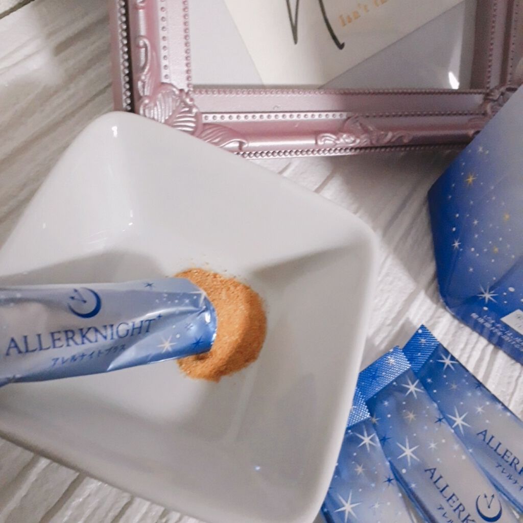 アレルナイトプラス/アレルナイトプラス/健康サプリメントを使ったクチコミ(2枚目)