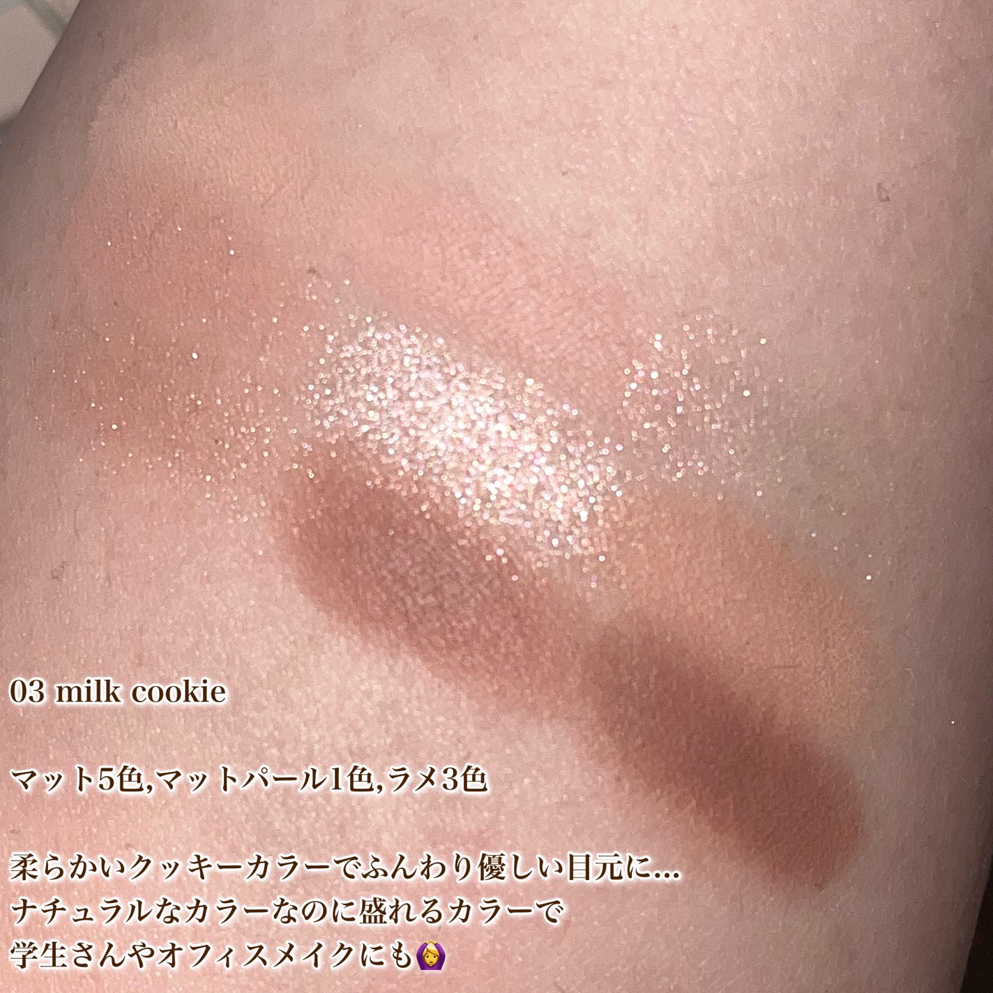 KEYBO FALL IN LOVE SHADOW PALETTE/keybo/アイシャドウパレットを使ったクチコミ(5枚目)