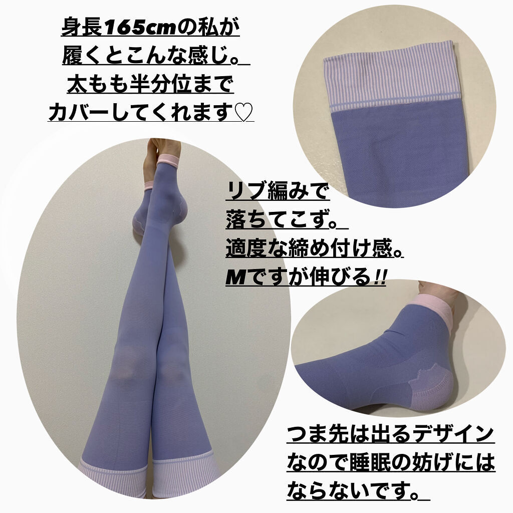 寝ながらメディキュット ロング/メディキュット/着圧ソックス・レギンスを使ったクチコミ（2枚目）
