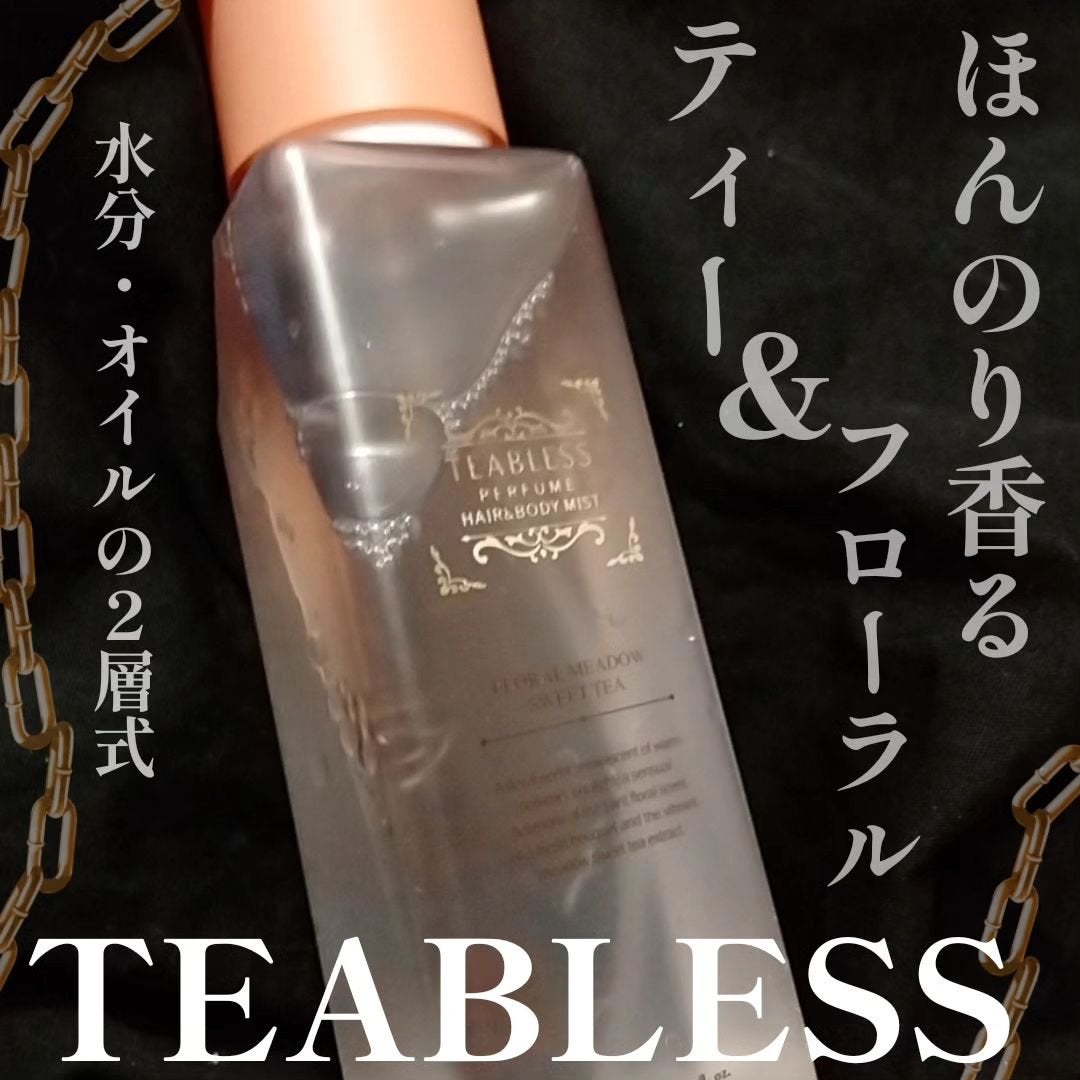 パヒュームヘア&ボディミスト フローラルメドウスウィートティー/TEABLESS/ヘアミストを使ったクチコミ(1枚目)