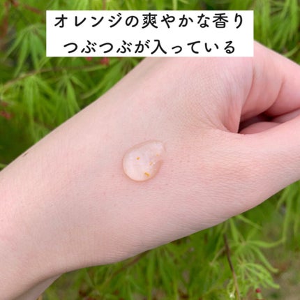 エリクシール シュペリエル スムースジェルウォッシュ/エリクシール/スクラブ・ゴマージュを使ったクチコミ(2枚目)