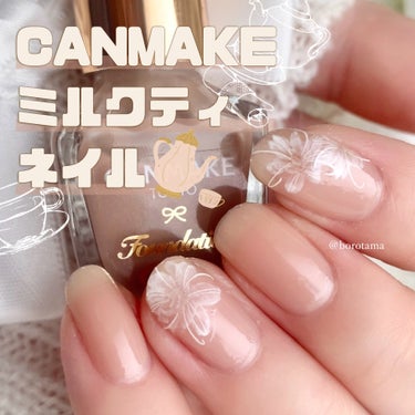 CANMAKE×SHEIN
大人上品ネイル✨簡単How to付き🕊

CANMAKEの3月下旬あたりから
販売しているファンデーションカラーズ。

この可愛さはチップだと伝わらないと思って
久々に自爪に