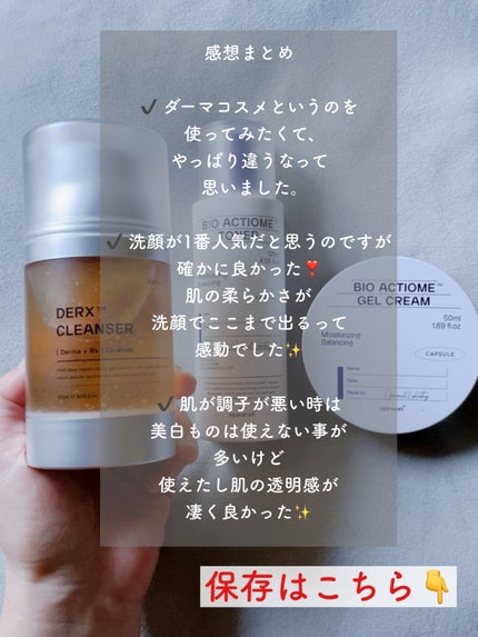 オガナセルダマアルエックスクレンザー/OGANACELL/その他洗顔料を使ったクチコミ(10枚目)