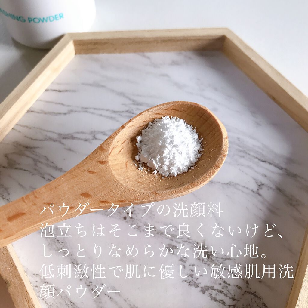 メディコル スキンウォーター 35/54/ナノエッグ/化粧水を使ったクチコミ（3枚目）