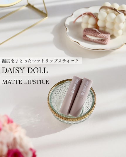 マットリップスティック/DAISY DOLL by MARY QUANT/口紅を使ったクチコミ(1枚目)