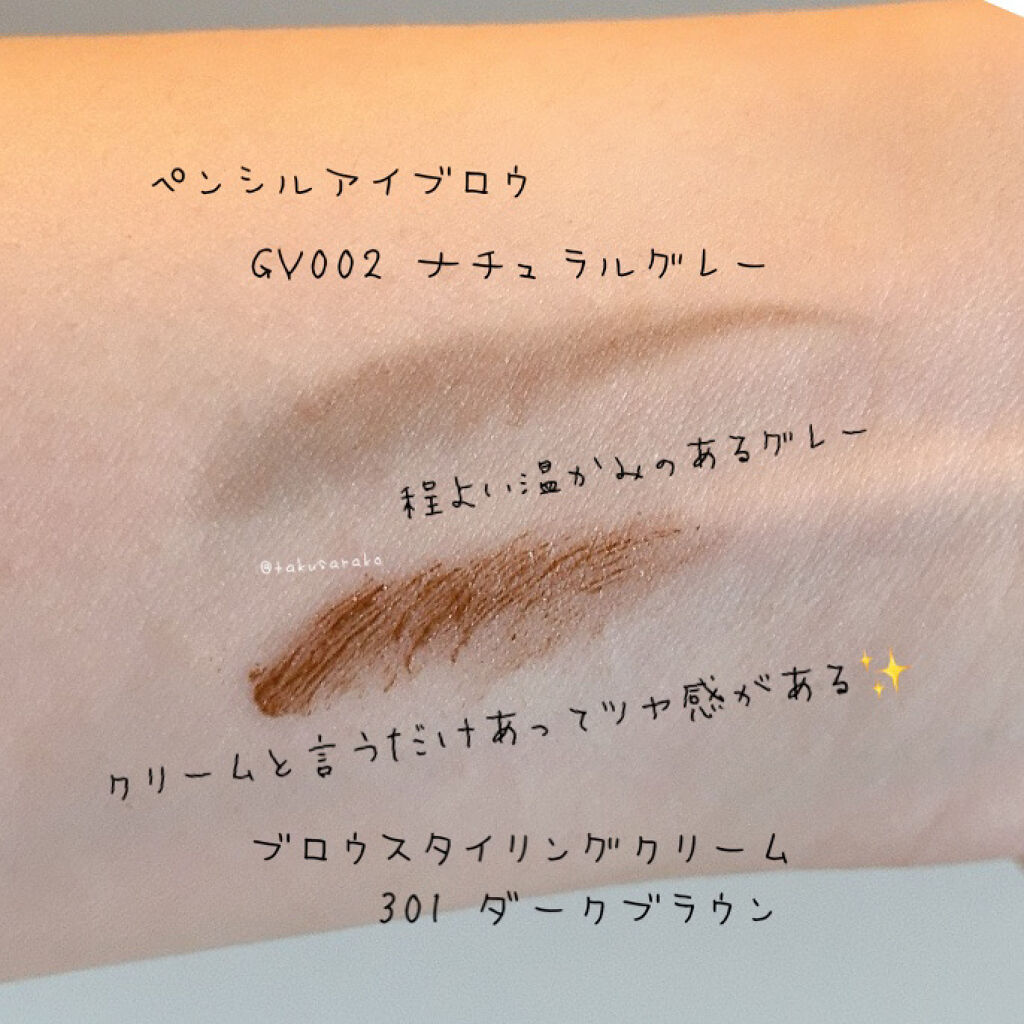 ペンシル アイブロウ GY002 ナチュラルグレー/DECORTÉ/アイブロウペンシルを使ったクチコミ（3枚目）