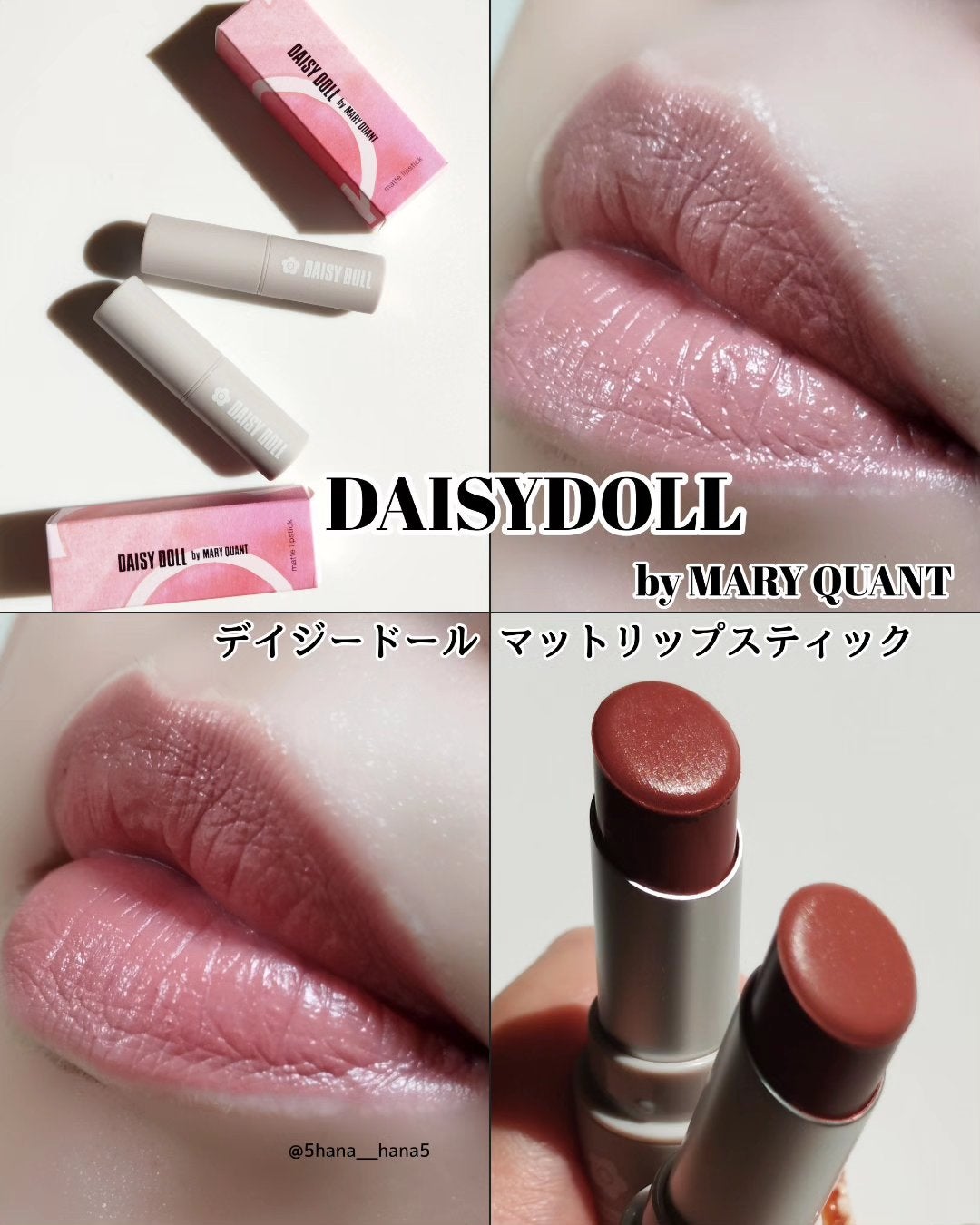 マットリップスティック/DAISY DOLL by MARY QUANT/口紅を使ったクチコミ(1枚目)