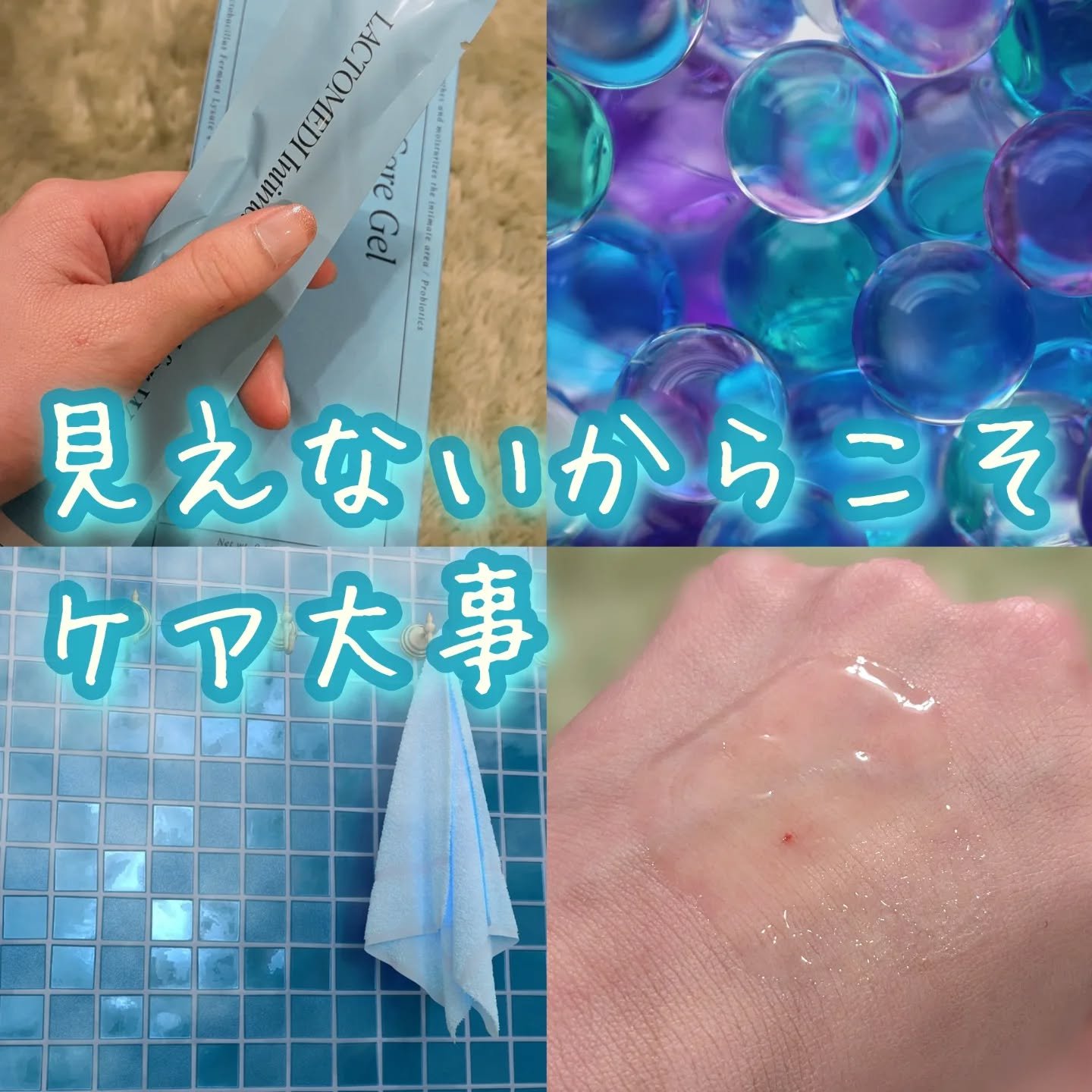 LACTOMEDI Intimate Care Gel for Women/LACTOMEDI/デオドラント・制汗剤を使ったクチコミ（1枚目）