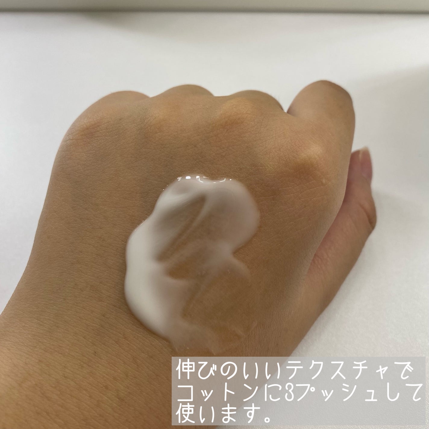 フラルネ フルリファイン ミルク EM/ALBION/乳液を使ったクチコミ(3枚目)