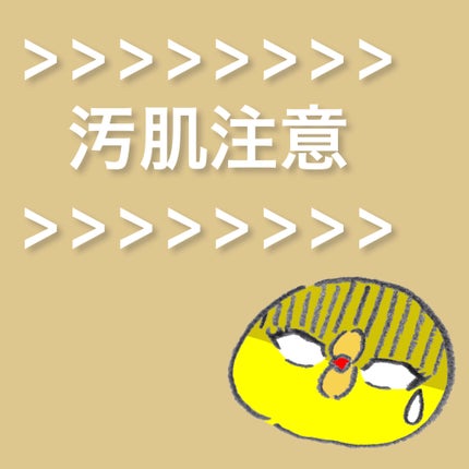 メイクアップベース フェイスレスポンサー/ブリリアージュ/化粧下地を使ったクチコミ(2枚目)