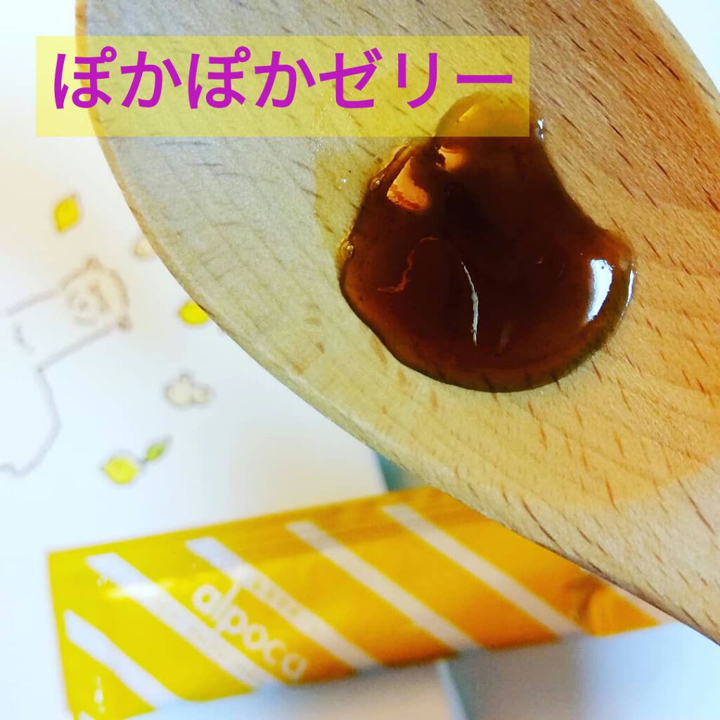 ヒートスムージー/アルポカ/スムージーを使ったクチコミ（1枚目）