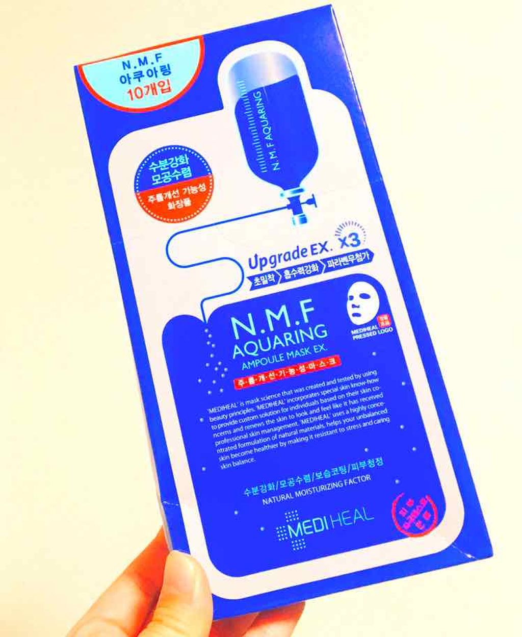 N.M.FアクアアンプルマスクJEX/MEDIHEAL/シートマスク・パックを使ったクチコミ（1枚目）