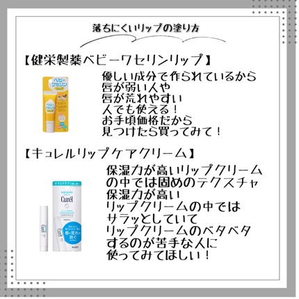 DHC 薬用リップクリーム/DHC/リップクリームを使ったクチコミ(5枚目)