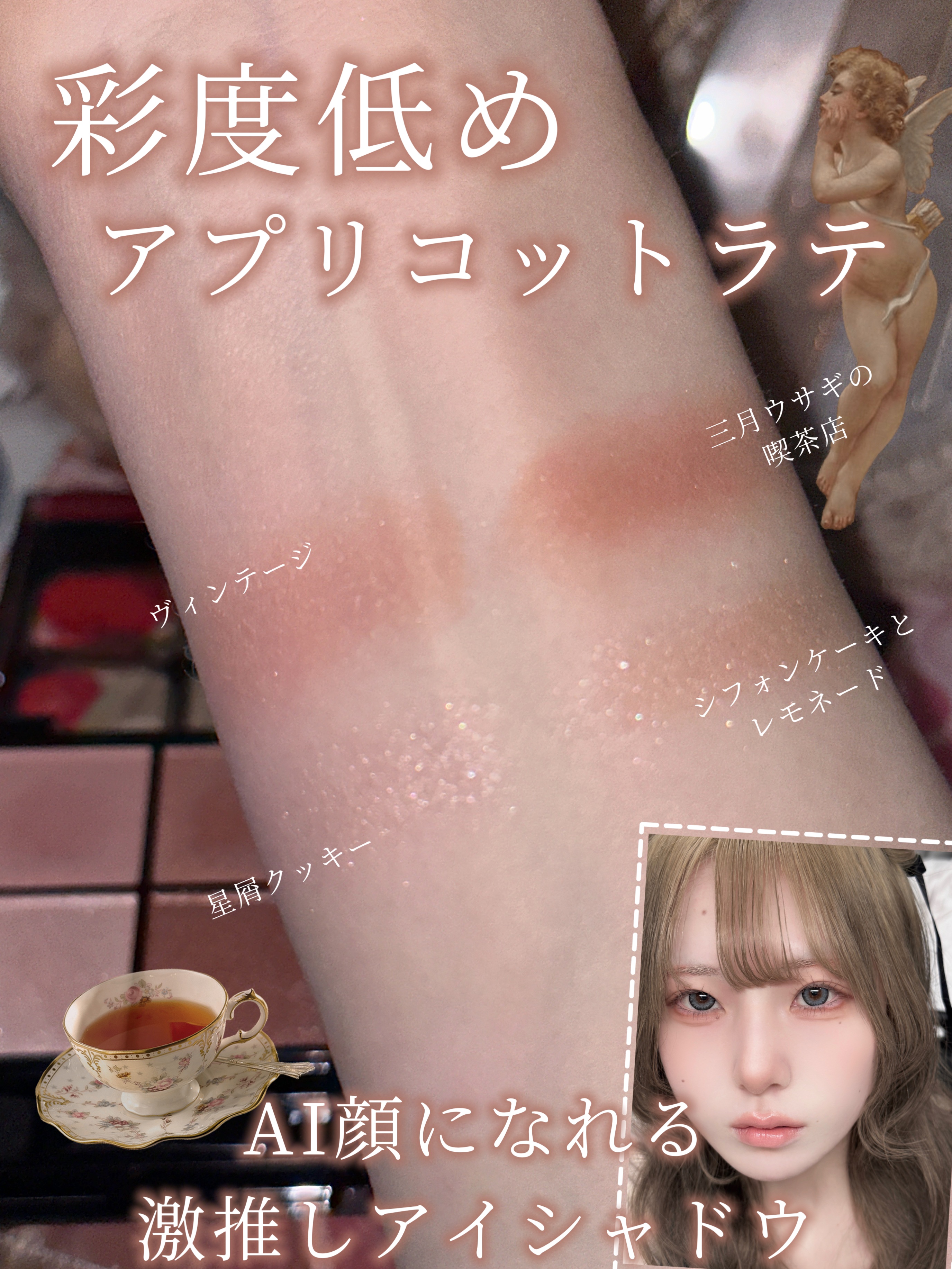 ケイト ポッピングシルエットシャドウ/KATE/アイシャドウパレットを使ったクチコミ（1枚目）