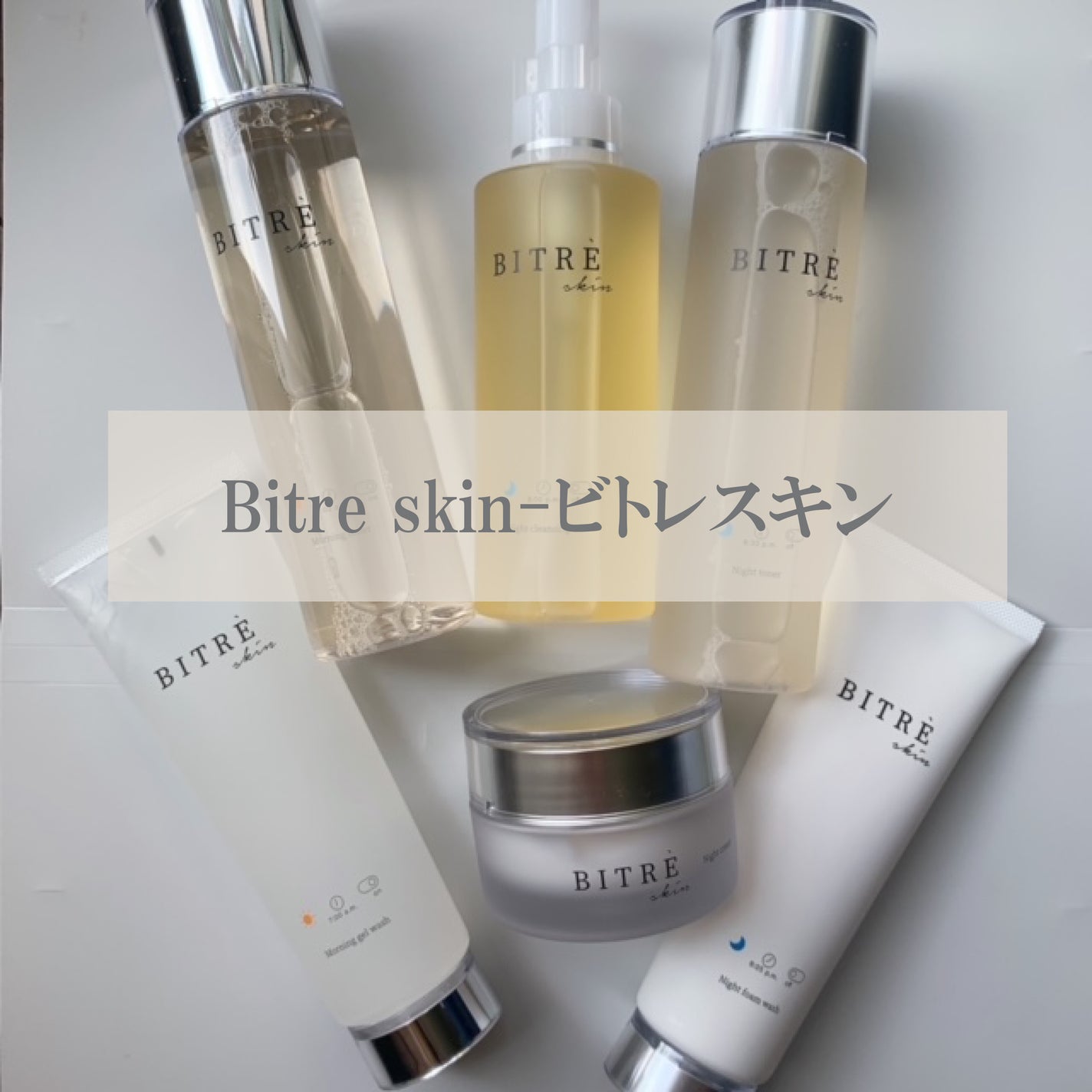 モーニングジェルウォッシュ/ビトレスキン/その他洗顔料を使ったクチコミ(2枚目)