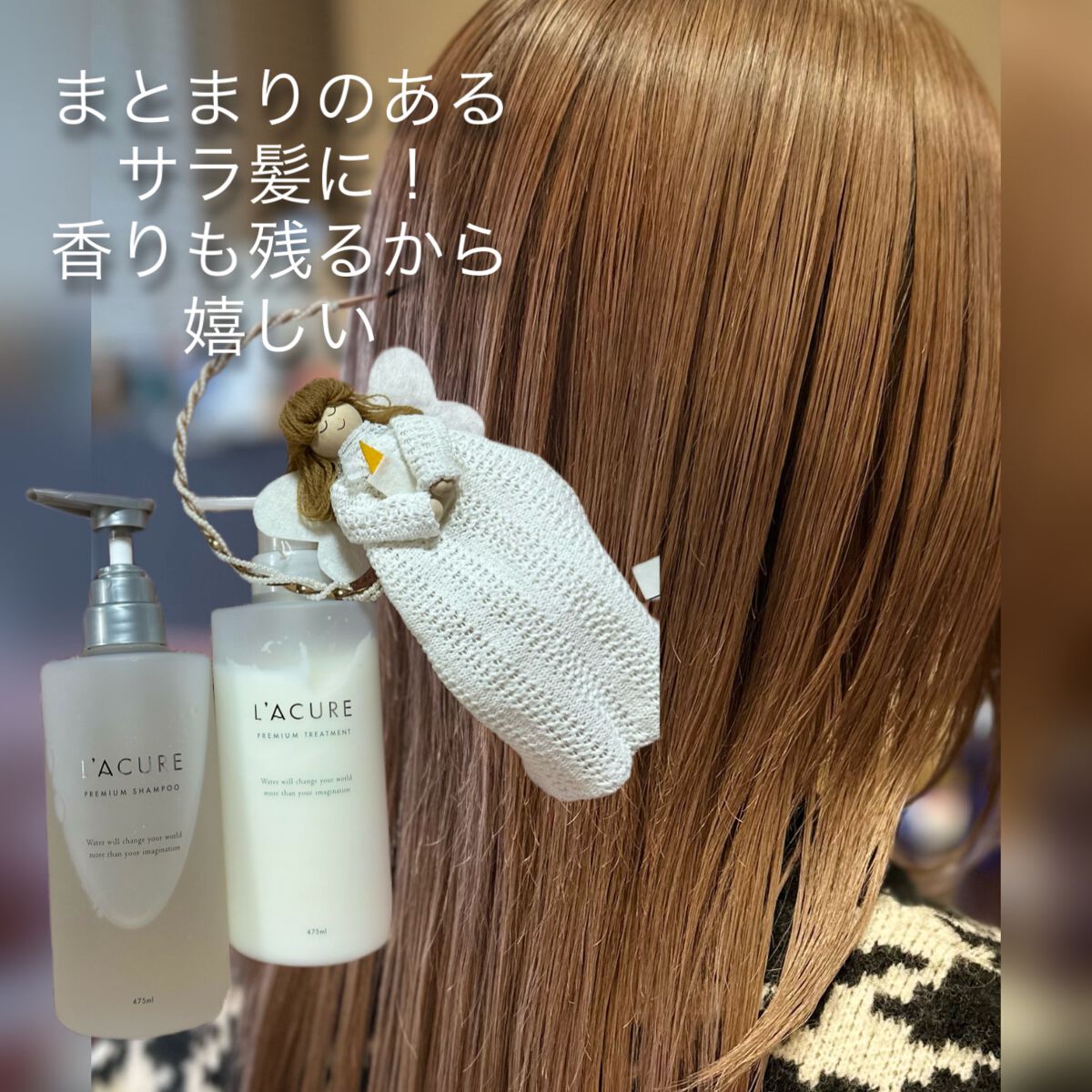 プレミアムシャンプー/プレミアムトリートメント/L'ACURE/市販シャンプーを使ったクチコミ(6枚目)