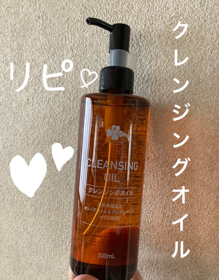 クレンジングオイルT/くらしリズム/オイルクレンジングを使ったクチコミ(1枚目)