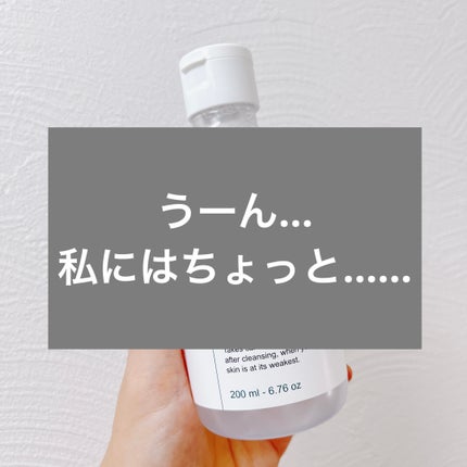 バリアサイクルトナー/P.CALM/化粧水を使ったクチコミ(1枚目)