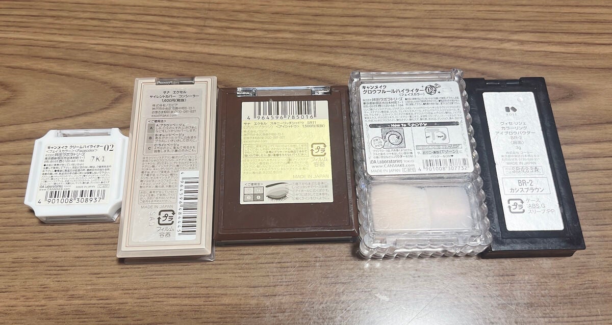 スキニーリッチシャドウ/excel/アイシャドウパレットを使ったクチコミ(3枚目)