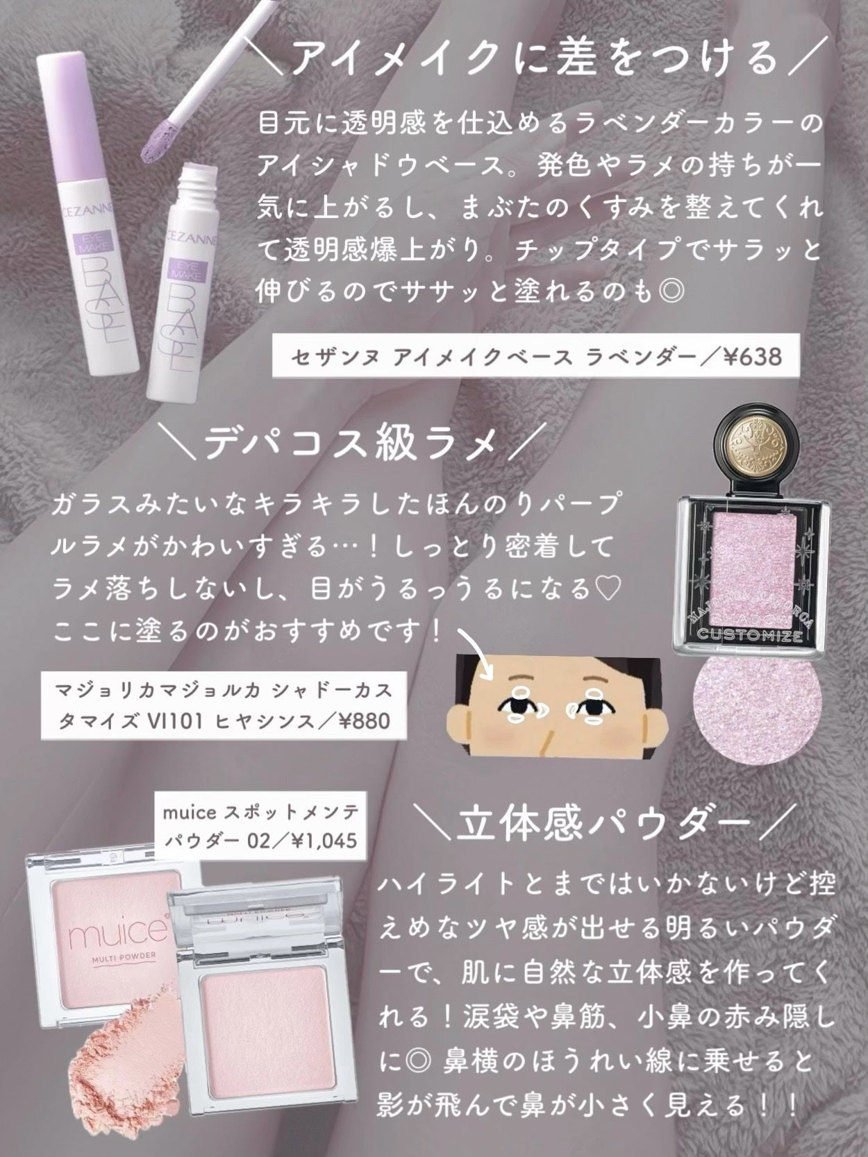 ロートリセ(医薬品)/ロート製薬/その他を使ったクチコミ(3枚目)