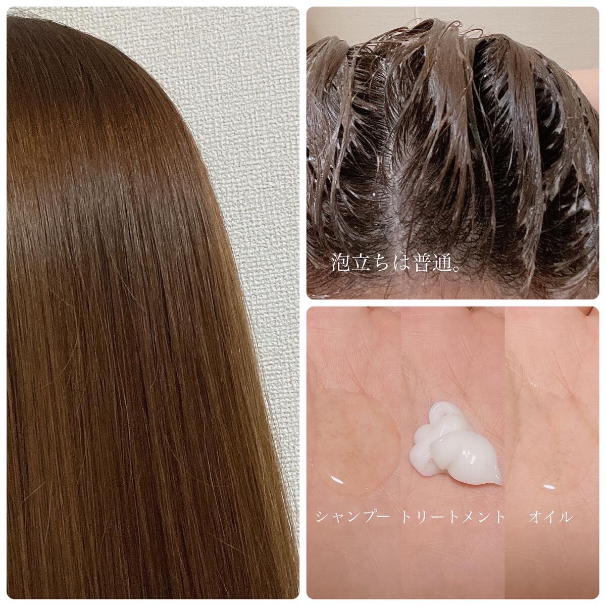 モイスチャーリペアエッセンスオイル/ララプリモ /アウトバストリートメントを使ったクチコミ（2枚目）