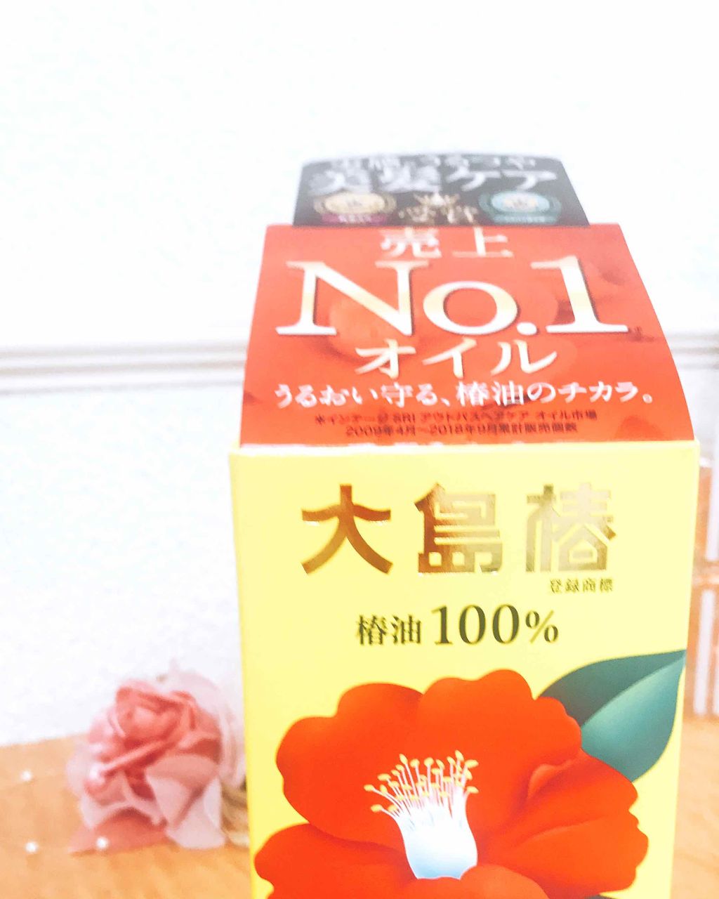 大島椿(ツバキ油)/大島椿/ヘアオイルを使ったクチコミ（2枚目）