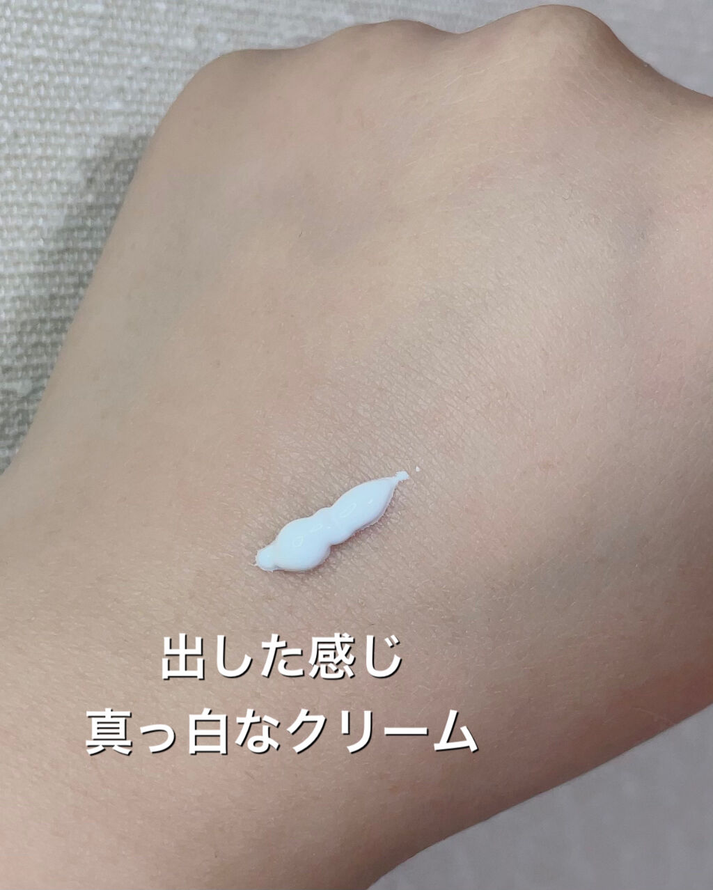 デュイセル ターンオンクリーム/DEWYCEL/フェイスクリームを使ったクチコミ（3枚目）