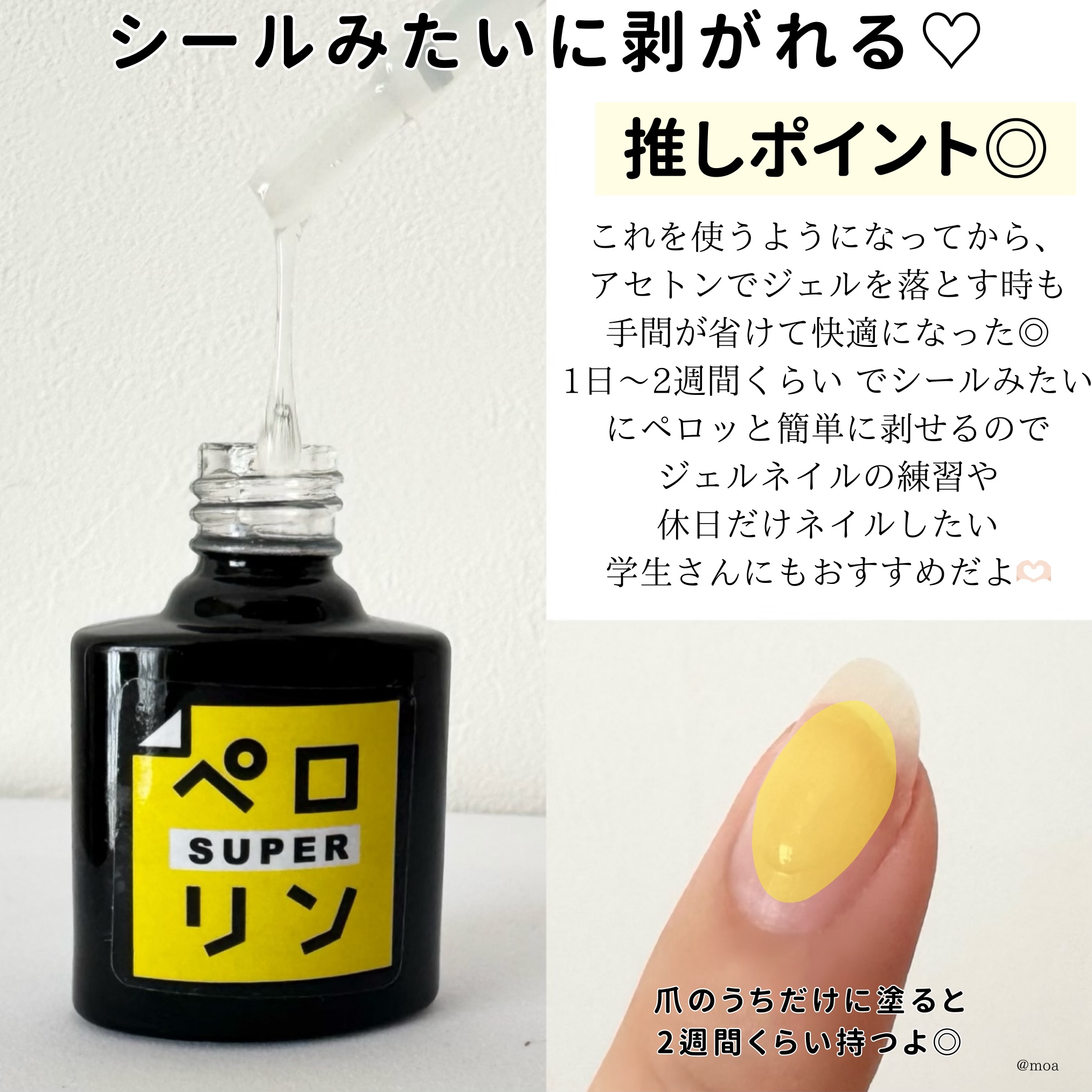 ペロリン/ネイル工房/ジェルネイルを使ったクチコミ（3枚目）