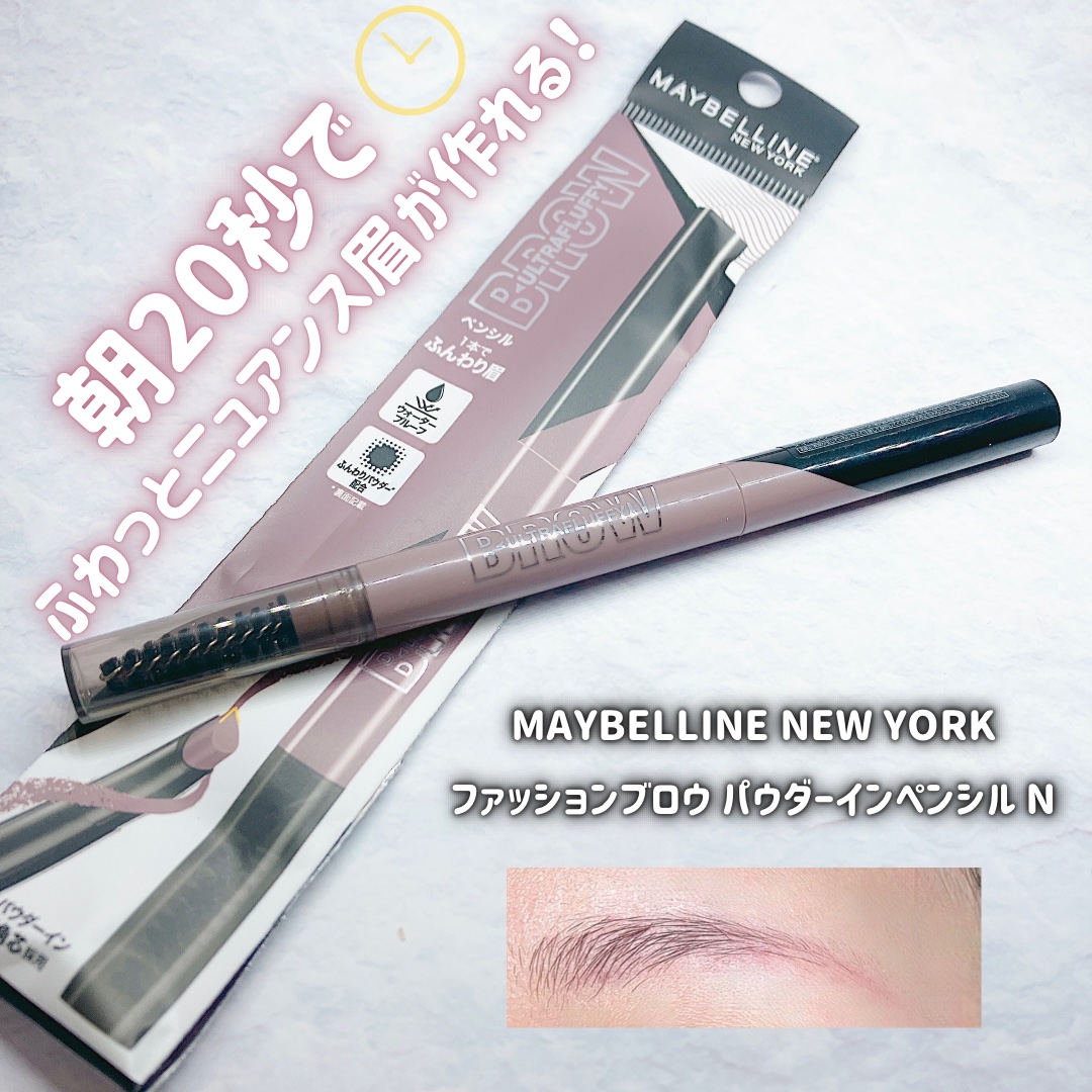 ファッションブロウ パウダーインペンシル N/MAYBELLINE NEW YORK/アイブロウペンシルを使ったクチコミ（1枚目）