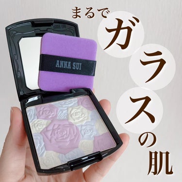 𖡼.𖤣𖥧𖡼.𖤣𖥧
⁡
⁡
まるでガラスの肌𓂃𓂂𓏸✨🪞
⁡
⁡
𖣰 ANNA SUI (アナスイ) @annasuicosmetics
ローズ プレスト パウダー
⁡
⁡
ローズが重なるブーケのような
華