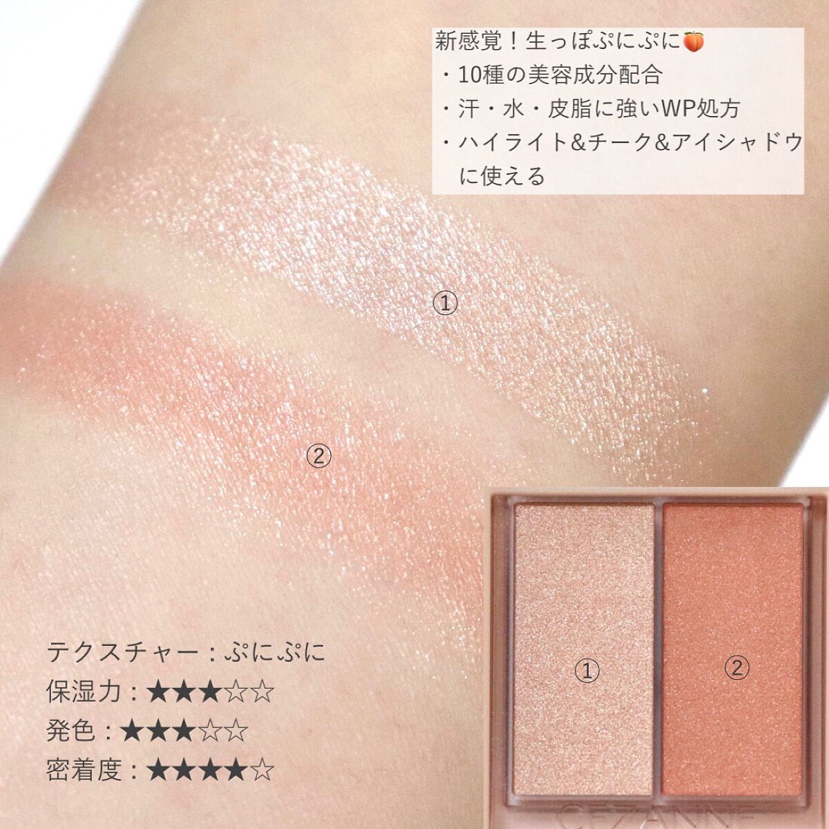 フェイスグロウカラー/CEZANNE/クリームハイライトを使ったクチコミ（2枚目）