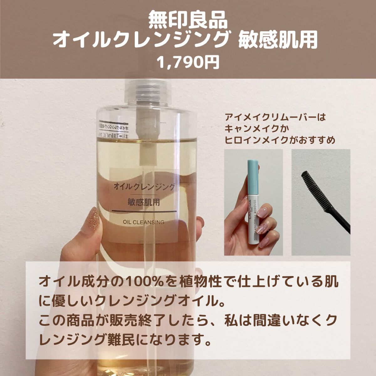 皮脂トラブルケア 化粧水/キュレル/化粧水を使ったクチコミ(7枚目)